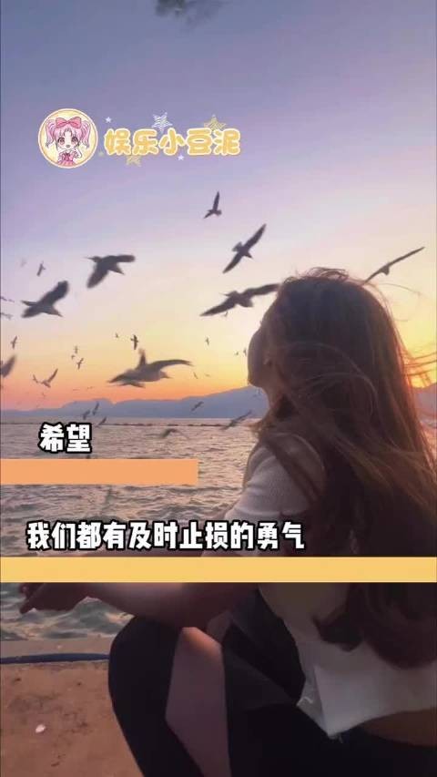 感情结束的六个信号，快乐减少内耗增加