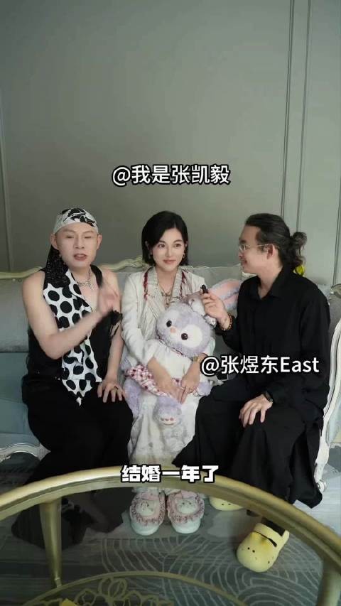 张凯毅哺乳期官宣离婚，两年婚姻终结