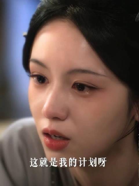 局破了？谢清圆轻笑一声：那又如何~！ 许凯周也新剧