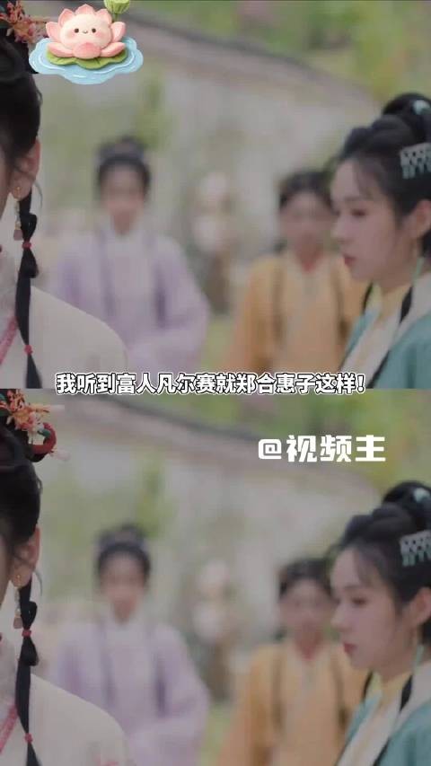 郑合惠子塑造的杜翠雀，杀伤力大半都藏在眼神里面，直接把白切黑演活了