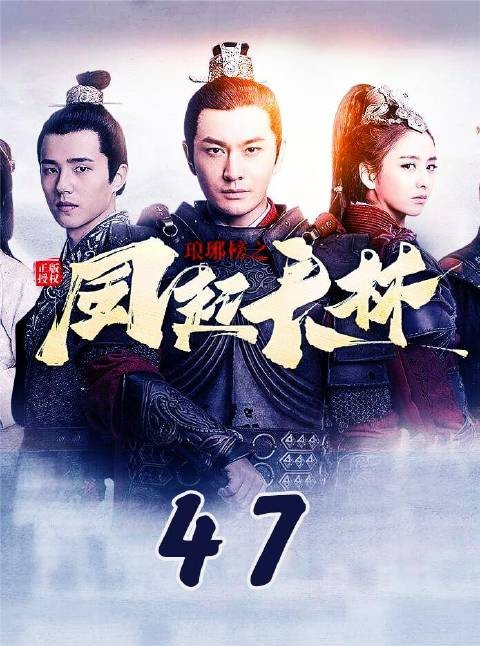 太子于绝境中重生，萧平旌却身陷生死关头