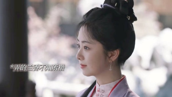 兰香如故简直是浪漫疯子，极限拉扯氛围暧昧