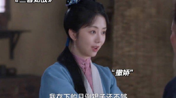 母亲掏积蓄为兰香补贴，女儿遇困母亲兜底