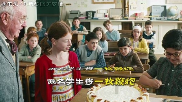为了让老师过一个终身难忘的生日,两名学生将一枚鞭炮塞进了蜡烛内…