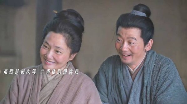 兰香很懂事，养父母对兰香也超级疼爱