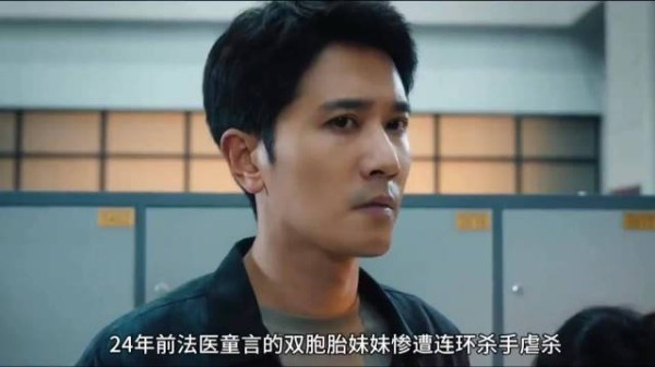 2026待播悬疑杀疯了,三部爆款预定你最期待哪部
