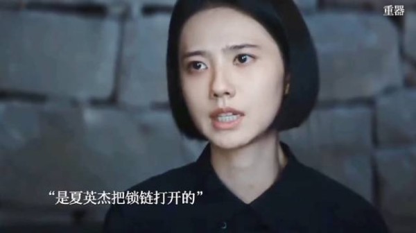 夏英杰同情傻子解开锁链，当晚傻子遇害