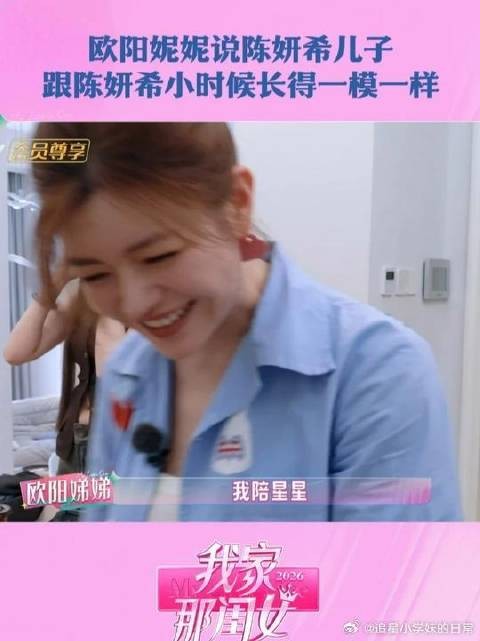 跟妍希小时候长得一模一样!
