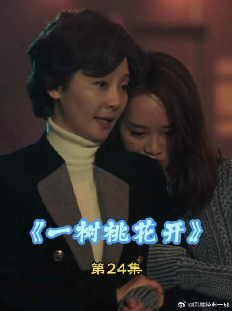男人因为和父母怄气出走4年，回来看到父母突然的衰老懊悔不已