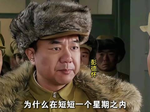 志愿军遭遇假药，黑心商人大发国难财！