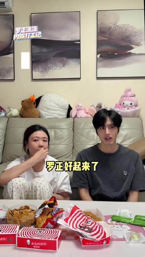 罗正辟谣和经纪人约会
