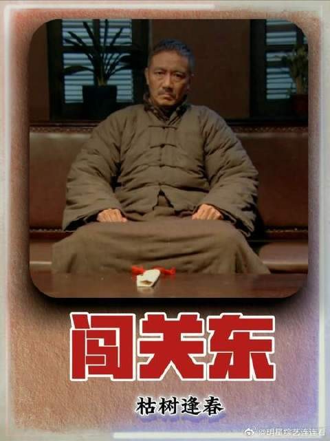 一郎追求秀儿 他们家都流行喜欢嫂子？什么毛病啊这是？