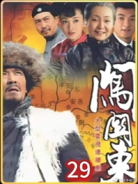传文套出炖鱼的秘诀，山东菜馆又有了压轴菜富富有余