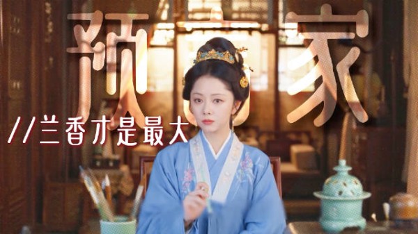 兰香才是最大预言家？林锦岐心软放过杜翠雀，竟让侯爷惨死，三妹妹守寡？
