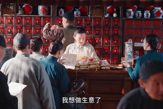 这小算盘珠子都蹦脸上了！有我在，把你的小算盘收好！
