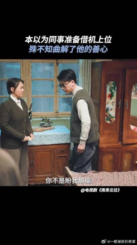 有时候，人与人之间的善意，就是那么简单