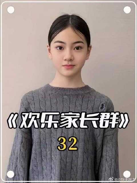 果宁和果宝铺张浪费,导致爸爸妈妈十分无奈!