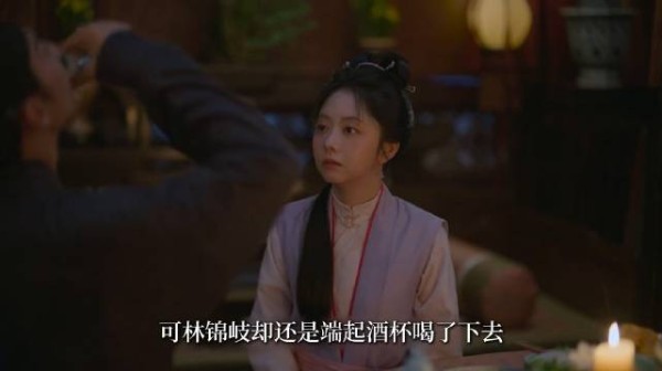 如果林锦岐知道眼前的兰香，就是自己几年前退婚的未婚妻，会是何种心情