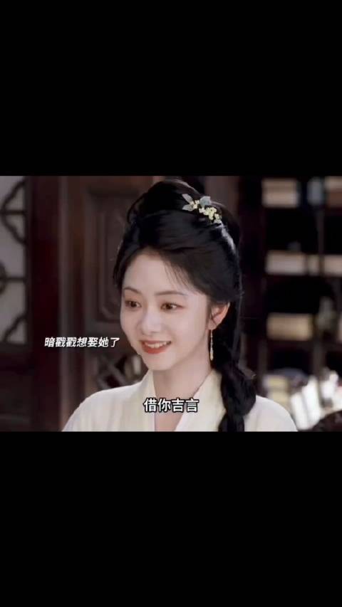 大爷误以为兰香有意,找房引来状元郎情敌