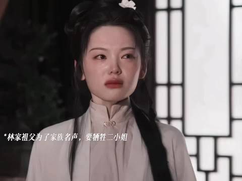 二小姐闯下大祸,家族让三妹替嫁侯爷