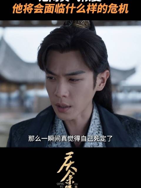 范闲真气终于恢复了 电视剧 庆余年 张若昀