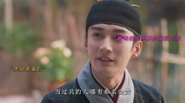 Linda爷的酸味,阴湿溢出屏幕的演技大赏