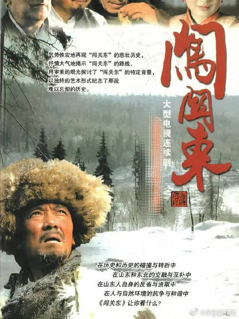 鲜儿被张家支走,金场出了金子,却成了所有人的催命符