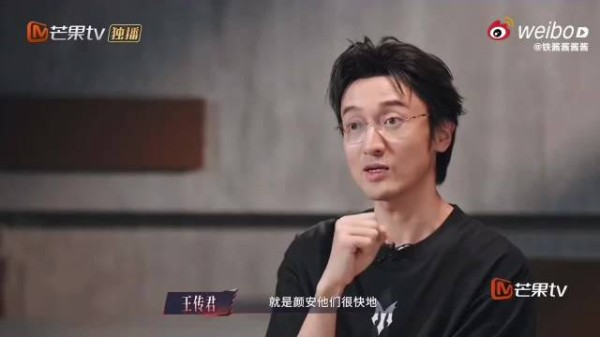 王传君回应满级队长,思路清晰温柔统筹全局