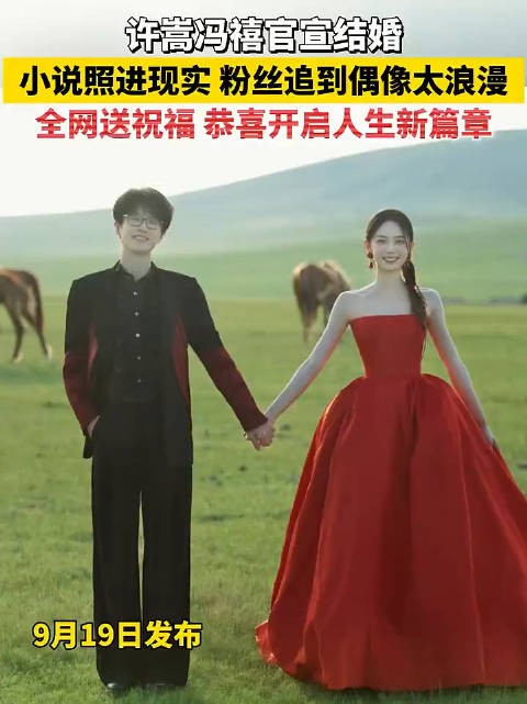 许嵩曾回应择偶标准：希望对方支持或喜欢音乐