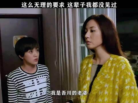 这么无理的要求,这辈子我都没见过