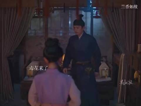 看到这段又惊又好笑，害人的毒水静静摆着，大爷没去，让阴谋没能得逞