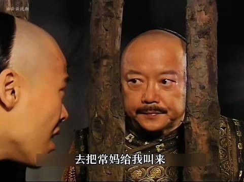 乾隆和珅微服私访河间府,居然被抓进囚车!