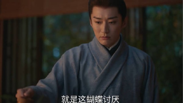 兰香如故大爷吃醋赶蝴蝶，追妻查情敌底细