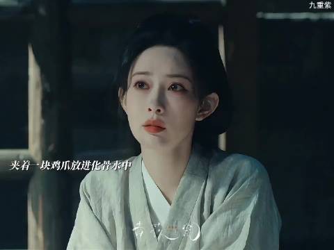 宋墨赶来营救窦昭，审问现场暗流涌动二人暧昧拉扯