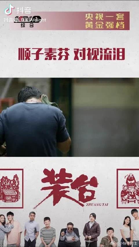 听着歌，我哭了