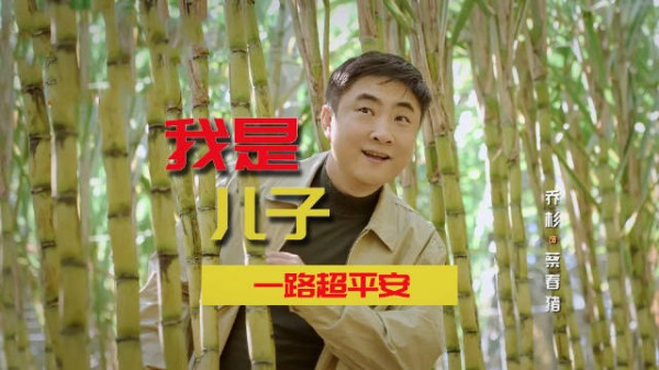 爸爸决定成为自闭症儿子,故事好笑还是哭《一路超平安》