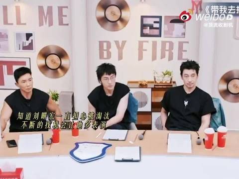 刘畊宏被王传君小片感动到哽咽