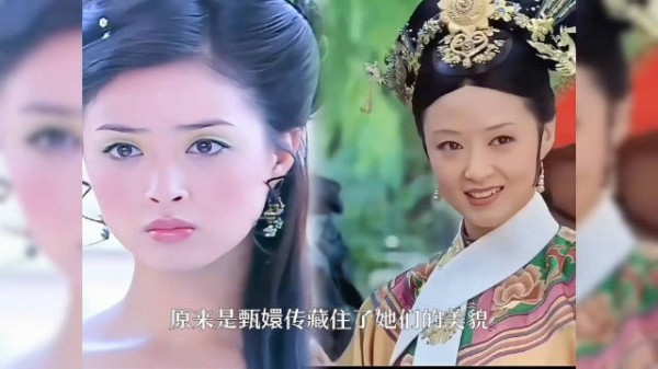 甄嬛传妆造贴合角色，演员剧内外颜值反差