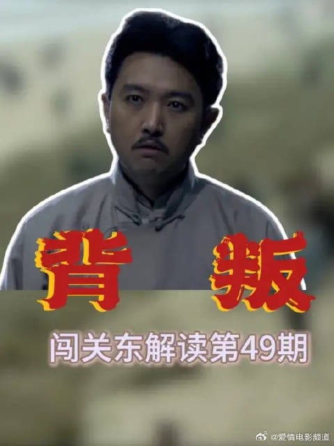 秀儿挣脱苦海改嫁一郎，传文被收买背叛朱家