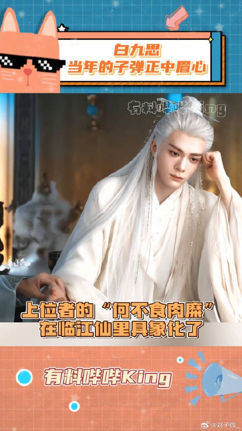 作为神受着世人供奉，为何还要对凡人的痛苦袖手旁观....曾舜晞 微博VC计划