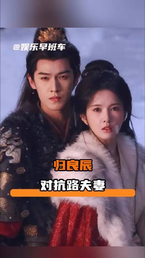娱评乐子人期中考 待播剧 恨海情天