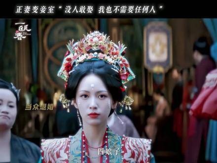 女孩,命运的缰绳必须攥在自己掌心! 许凯周也新剧没有认怂的义务