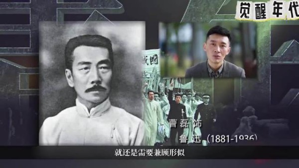10-13 青年润之的演员,还有鲁迅的演员同样演技相当精彩,不仅神似,还有形似