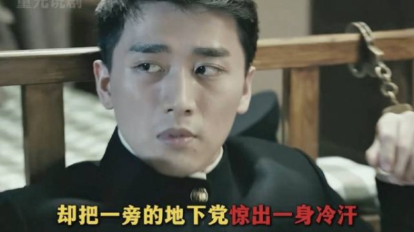 明明破解了接头暗号,却输在一个无心的小动作!