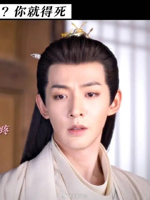 “哪只手碰的她？”