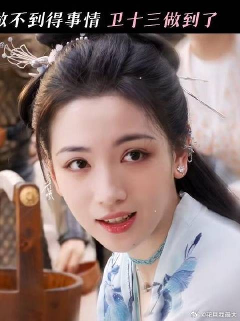 卫十三：放心喝，头晕是正常的
