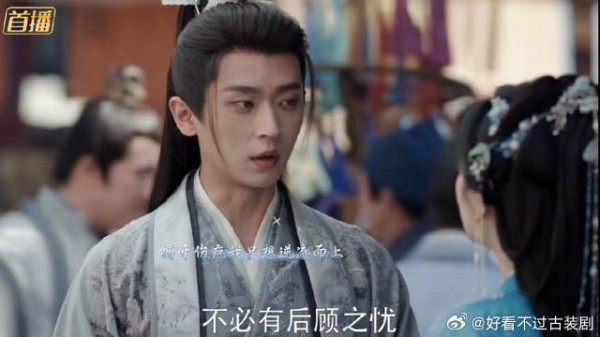 锦月如歌:只因为女孩喜欢,冷漠将军参加了那个无聊游戏