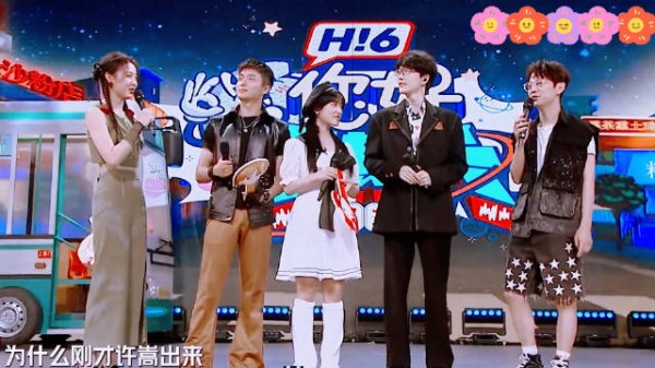 许嵩冯禧官宣结婚，综艺片段早有伏笔