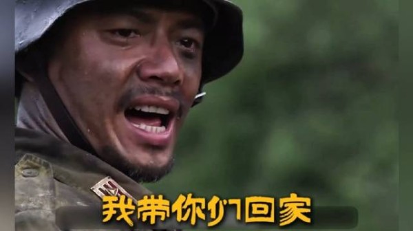 “走啊，我带你们回家”