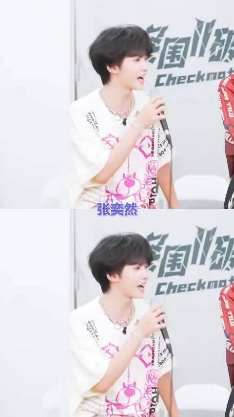 礼貌投稿：张奕然去唱summer boysummerboy
